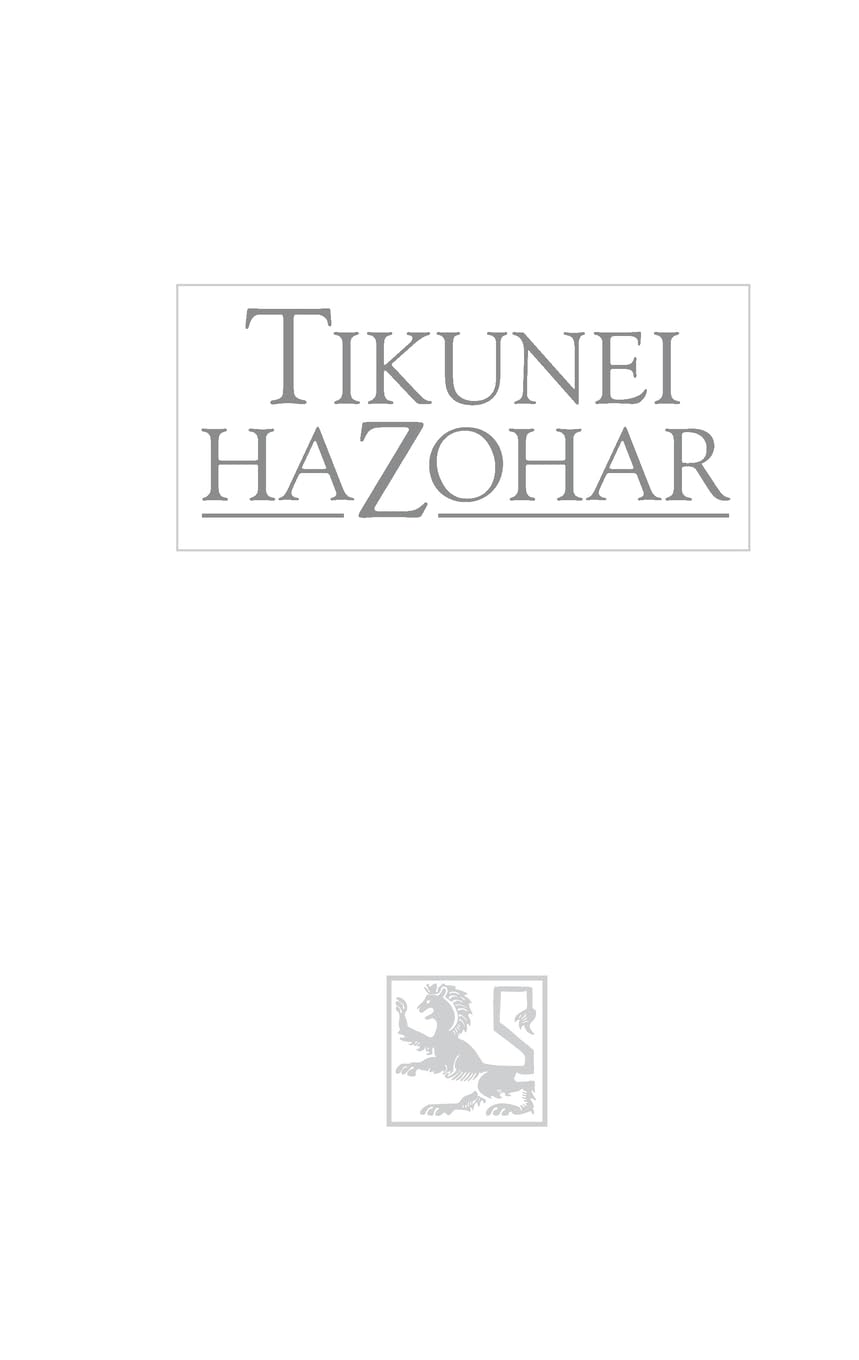 Tikunei HaZohar Volume 2: Tikkunim 18-22