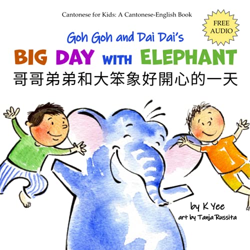 Goh Goh and Dai Dai's Big Day with Elephant: A Cantonese-English Storybook (Cantonese for Kids)