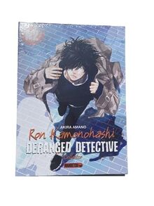 Ron Kamonohashi : deranged detective : T01 & T02