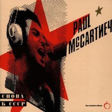 Choba B CCCP (Back in the USSR) von Mccartney,Paul | CD | Zustand gut