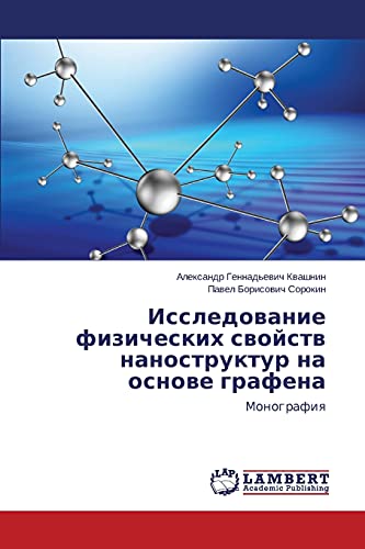 Issledovanie fizicheskikh svoystv nanostruktur na osnove grafena: Monografiya: Monografiq