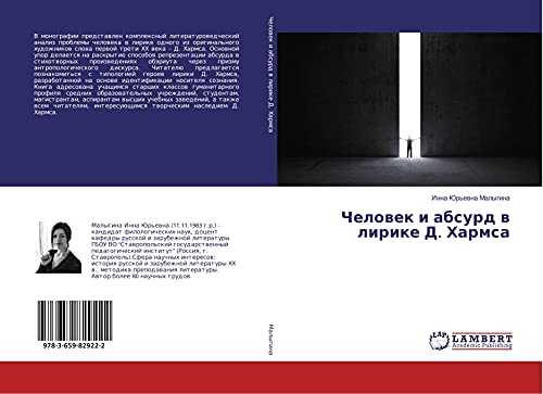 Chelowek i absurd w lirike D. Harmsa