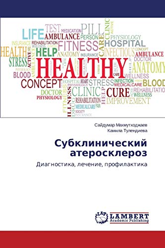 Subklinicheskij ateroskleroz: Diagnostika, lechenie, profilaktika