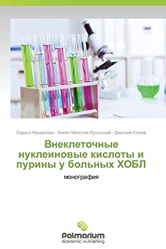 Vnekletochnye nukleinovye kisloty i puriny u bol'nykh KhOBL: monografiya: monografiq