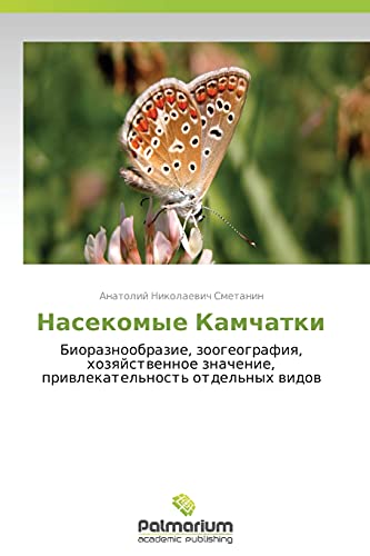 Nasekomye Kamchatki: Bioraznoobrazie, zoogeografiya, khozyaystvennoe znachenie, privlekatel'nost' otdel'nykh vidov