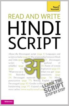 Teach Yourself  Read and Write Hindi Script (Teach Yourself Beginner's Scripts)