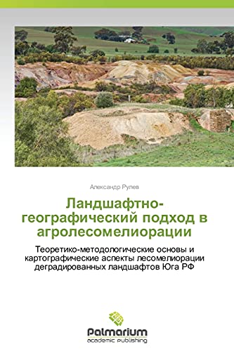 Landshaftno-geograficheskiy podkhod v agrolesomelioratsii: Teoretiko-metodologicheskie osnovy i kartograficheskie aspekty lesomelioratsii ... degradirowannyh landshaftow Juga RF