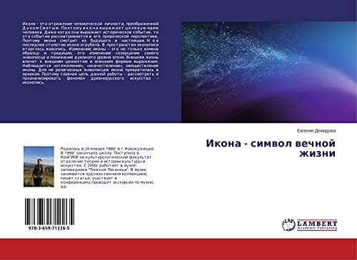 Ikona - simwol wechnoj zhizni