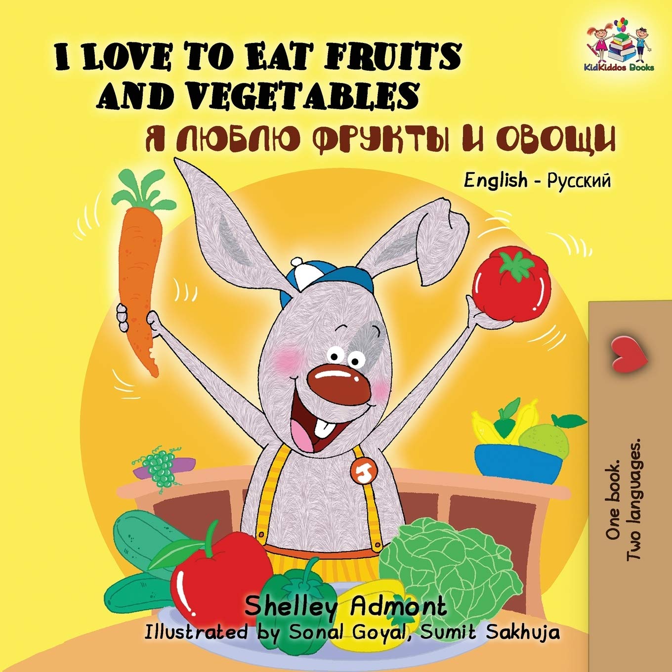 I Love to Eat Fruits and Vegetables (english russian children's books, bilingual russian books): russian bilingual books, russian kids books, russian ... Russian Bilingual Collection, Band 3)