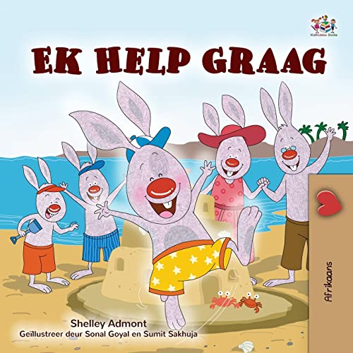 I Love to Help (Afrikaans Book for Kids) (Afrikaans Bedtime Collection)