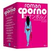 Roman Porno 1971-2016-Une Histoire érotique du Japon [Blu-Ray]