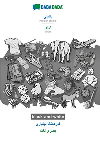 BABADADA black-and-white, Kurdish Badini (in arabic script) - Urdu (in arabic script), visual dictionary (in arabic script) - visual dictionary (in ... - Urdu (in arabic script), visual dictionary