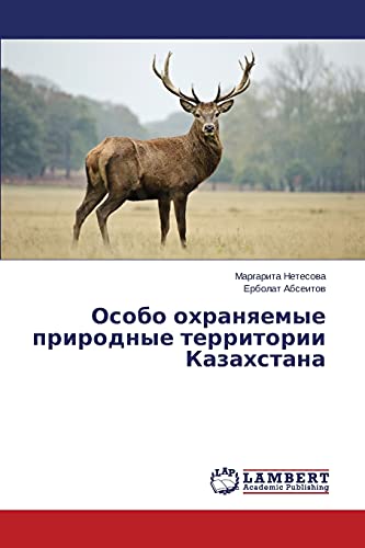 Osobo okhranyaemye prirodnye territorii Kazakhstana