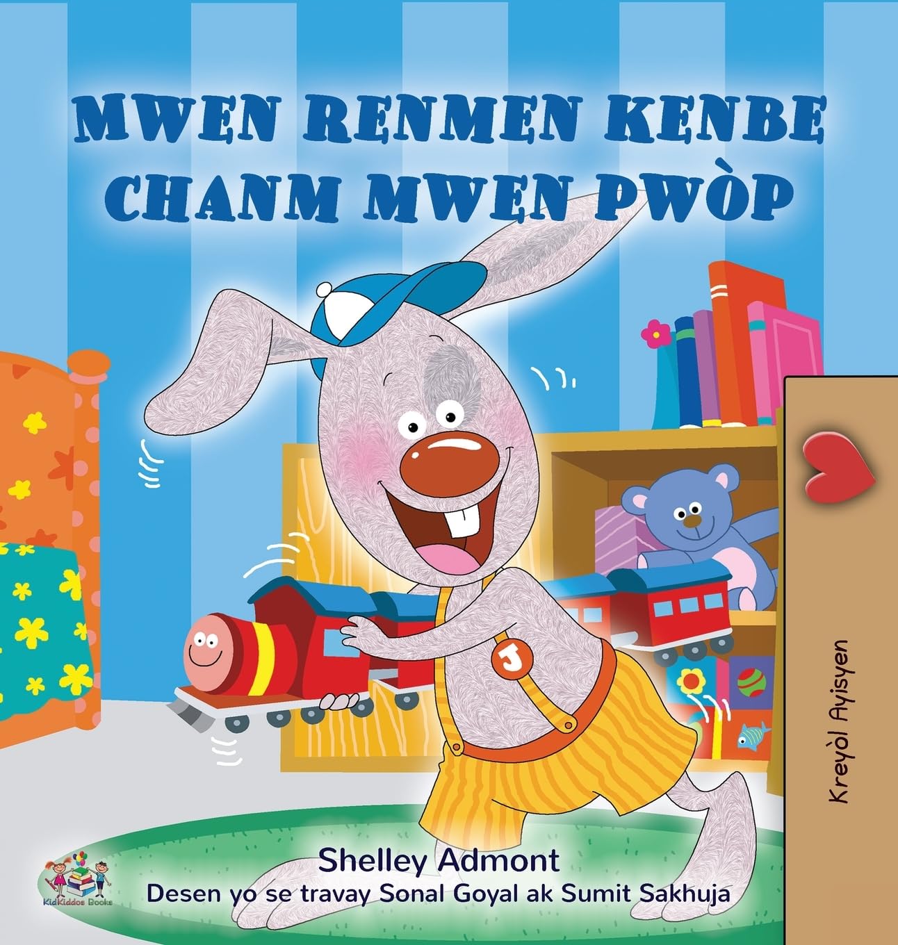 I Love to Keep My Room Clean (Haitian Creole Children's Book)