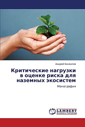 Kriticheskie nagruzki v otsenke riska dlya nazemnykh ekosistem: Monografiya: Monografiq