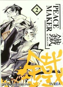 Peacemaker Kurogane 02