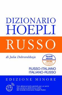 Dizionario di russo. Russo-italiano, italiano-russo. Ediz. minore (Dizionari bilingue)