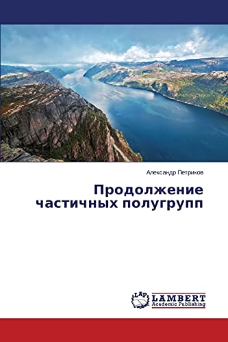 Prodolzhenie chastichnykh polugrupp