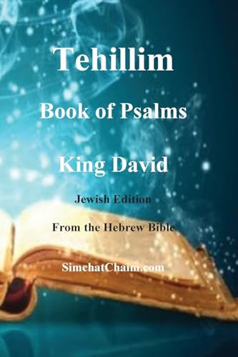 David King Tehillim - Book Of Psalms - Hebrew Bible