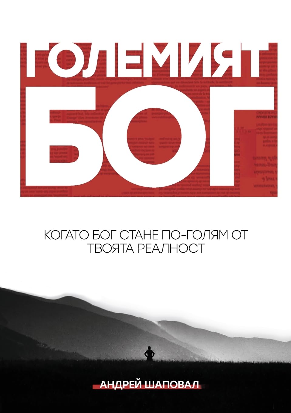 Oelder Buchhandlung – Lange Str, 59302 Oelde