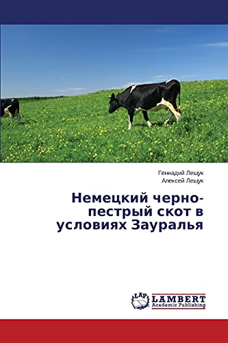 Nemetskiy cherno-pestryy skot v usloviyakh Zaural'ya