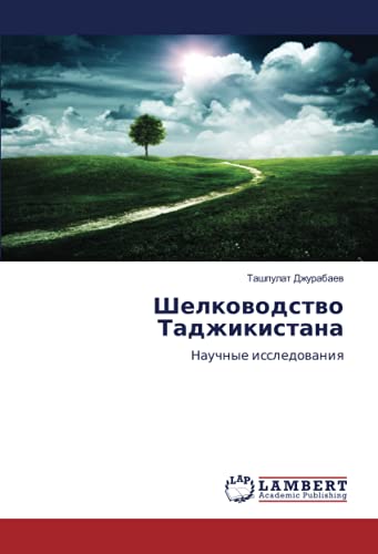 Шелководство Таджикистана: Научные исследования: Nauchnye issledowaniq