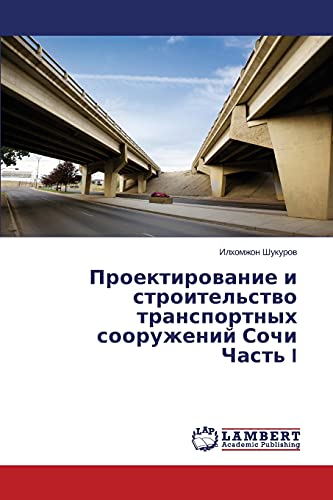 Proektirovanie i stroitel'stvo transportnykh sooruzheniy Sochi Chast' I