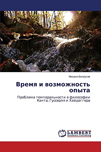 Vremya i vozmozhnost' opyta: Problema temporal'nosti v filosofii Kanta, Gusserlya i Khaydeggera: Problema temporal'nosti w filosofii Kanta, Gusserlq i Hajdeggera