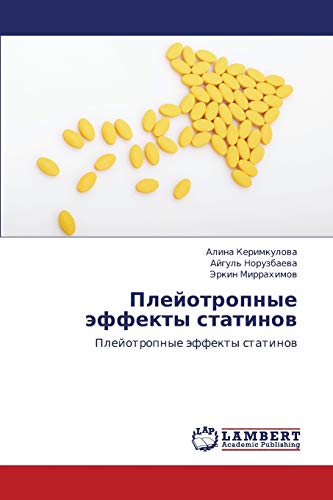 Плейотропные эффекты статинов: Плейотропные эффекты статинов: Plejotropnye äffekty statinow