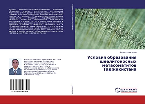 Uslowiq obrazowaniq sheelitonosnyh metasomatitow Tadzhikistana