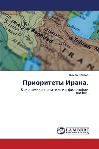 Prioritety Irana.: V ekonomike, politike i v filosofii zhizni.: V äkonomike, politike i w filosofii zhizni.