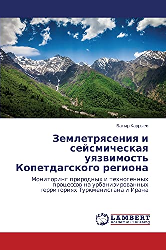 Zemletryaseniya i seysmicheskaya uyazvimost' Kopetdagskogo regiona: Monitoring prirodnykh i tekhnogennykh protsessov na urbanizirovannykh ... territoriqh Turkmenistana i Irana