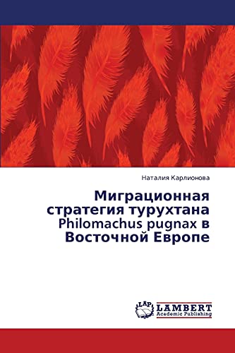 Migratsionnaya strategiya turukhtana Philomachus pugnax v Vostochnoy Evrope