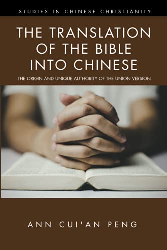 The Translation of the Bible into Chinese: The Origin and Unique Authority of the Union Version (Studies in Chinese Christianity)