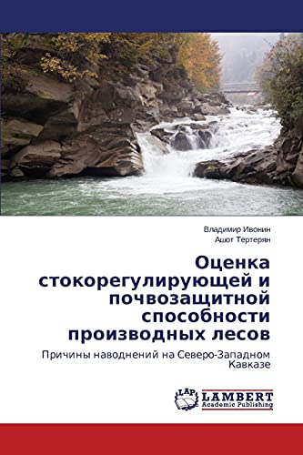 Otsenka stokoreguliruyushchey i pochvozashchitnoy sposobnosti proizvodnykh lesov: Prichiny navodneniy na Severo-Zapadnom Kavkaze: Prichiny nawodnenij na Sewero-Zapadnom Kawkaze