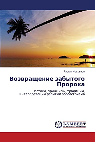 Vozvrashchenie zabytogo Proroka: Istoki, printsipy, traditsii, interpretatsii religii zoroastrizma: Istoki, principy, tradicii, interpretacii religii zoroastrizma