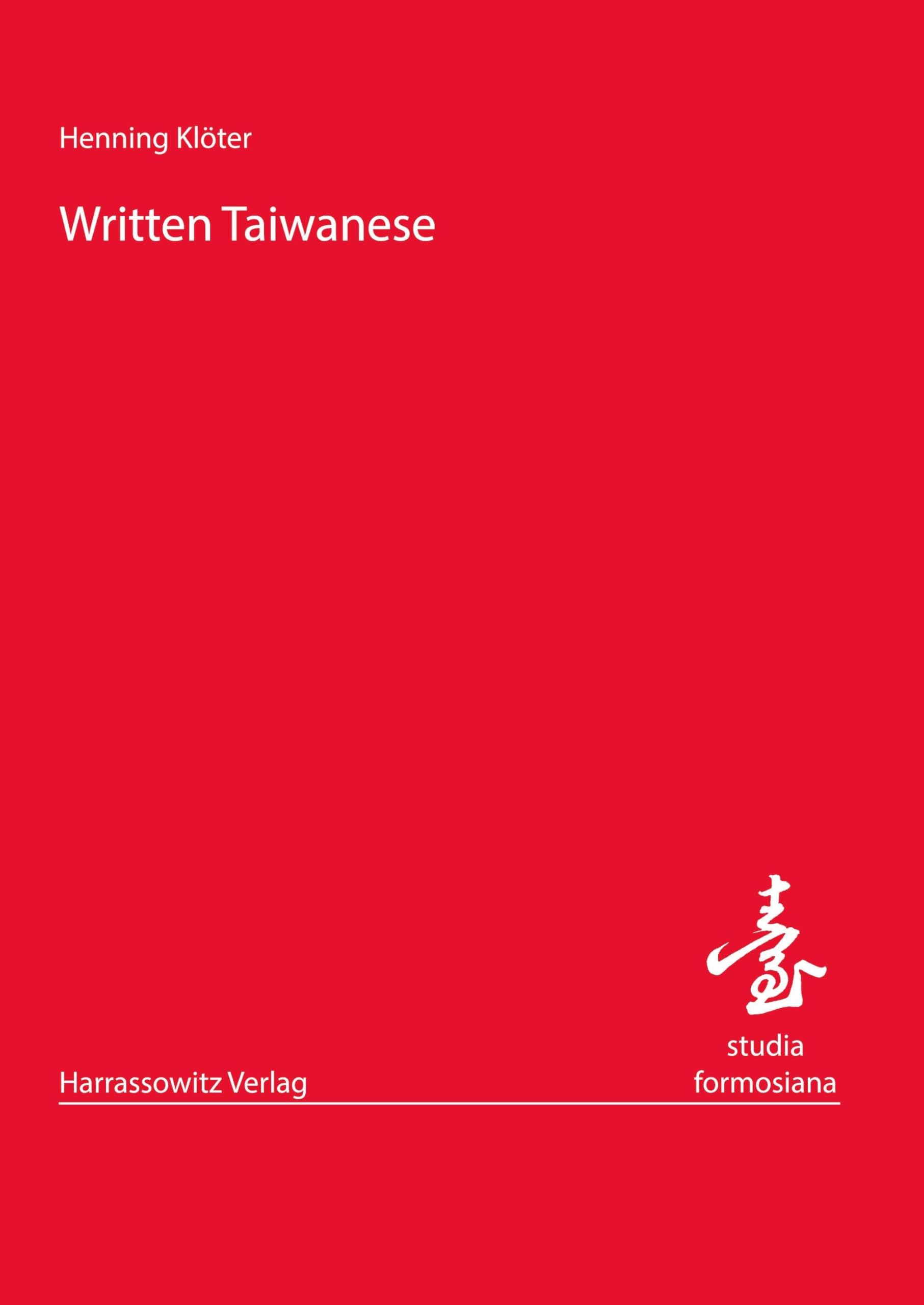 Written Taiwanese: Dissertationsschrift (studia formosiana, Band 2)