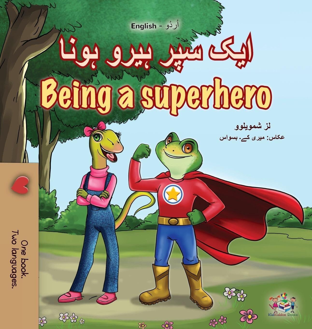 Being a Superhero (Urdu English Bilingual Children's Book)