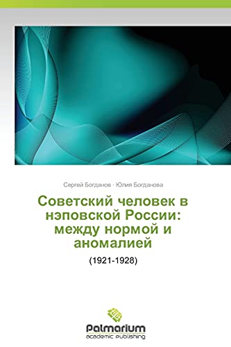 Sovetskiy chelovek v nepovskoy Rossii: mezhdu normoy i anomaliey: (1921-1928)