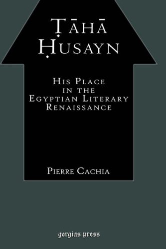 Taha Husayn: His Place in the Egyptian Literary Renaissance