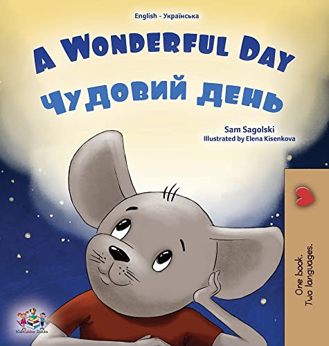 A Wonderful Day (English Ukrainian Bilingual Book for Kids) (English Ukrainian Bilingual Collection)