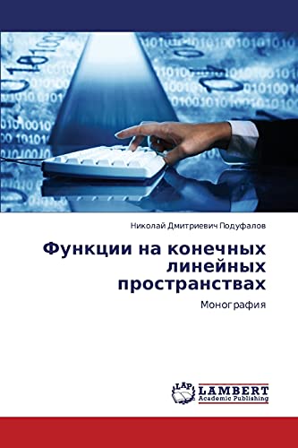 Funktsii na konechnykh lineynykh prostranstvakh: Monografiya: Monografiq