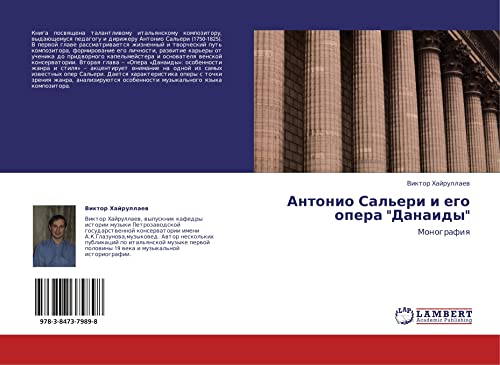 Antonio Sal'eri i ego opera Danaidy: Monografiya: Monografiq