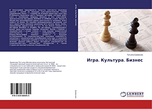 Igra. Kul'tura. Biznes