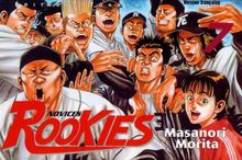 Rookies. Vol. 7. Futago-Tamagawa s'enflamme !