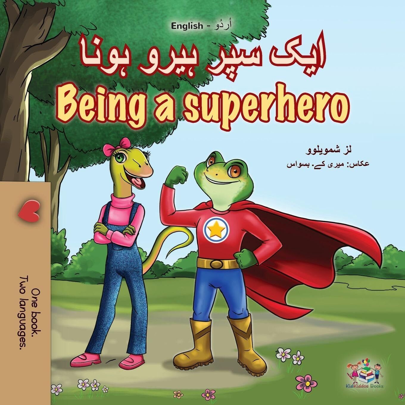 Being a Superhero (Urdu English Bilingual Children's Book)