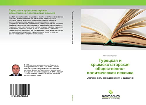 Tureckaq i krymskotatarskaq obschestwenno-politicheskaq lexika: Osobennosti formirowaniq i razwitiq