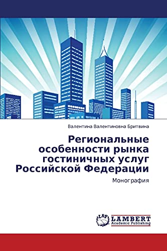 Regional'nye osobennosti rynka gostinichnykh uslug Rossiyskoy Federatsii: Monografiya: Monografiq