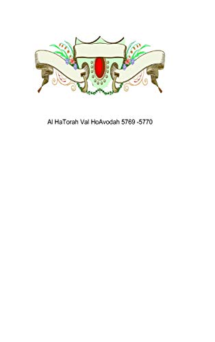 AL HATORAH VAL HOAVODAH 5769 - 5770