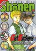 Shônen Collection N° 1 : Shonan Junaï Gumi Young GTO. : Turn a Gundam. Cyborg Kurochan. Getbackers. Fuli Guli